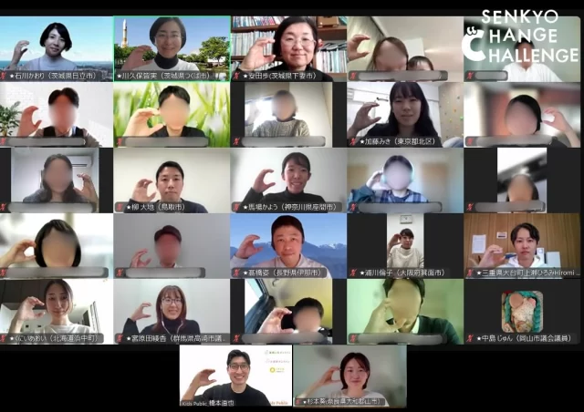 つくば市議会 川久保議員 @kawakubo373 
主催の選挙勉強会&議員勉強会✍️  私もno選挙カー、no事務所、no後援会の
選挙方法などたくさんアドバイス頂きました！
今回も全国から沢山参加されたようです🙋  2部構成で、後半は議員勉強会。
今回は小児・婦人系のオンライン医療相談サービスについて
奈良県内でも複数導入している自治体があり
本市もニーズがありそうです。
小児科の現状や患者の不安をいかに取り除くか、等
大変興味深いお話が沢山でした。  顔出ししてるのが全国津々浦々の地方議員のみなさんです！
杉本も最下段におります🫣  #オンライン医療相談