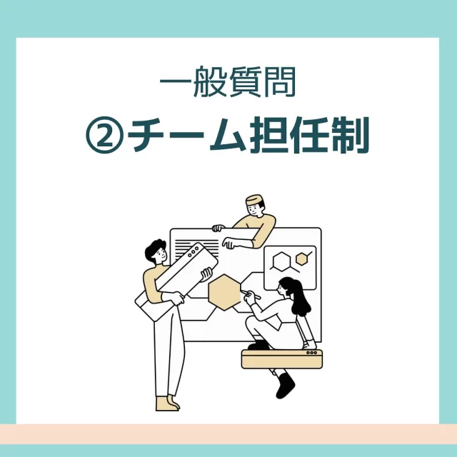 教員の精神的負担を軽減する「チーム担任制」
本市での導入について質問しました。  #チーム担任制
#議会