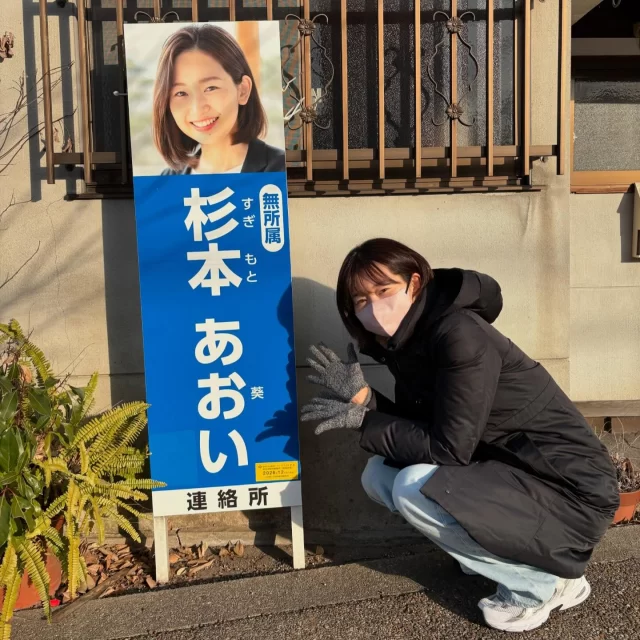 看板うつくしくカバーしてもらったので
記念撮影📷🫧ありがたや🥹  ご近所で初詣も🙏  おみくじがめっちゃいい感じでした。
中吉のふりをした大大大吉説。
良い一年になるよう努めてまいります🏔️  みなさま今年もよろしくお願いいたします！